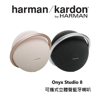 Harman Kardon Onyx Studio｜優惠推薦- 蝦皮購物- 2024年3月