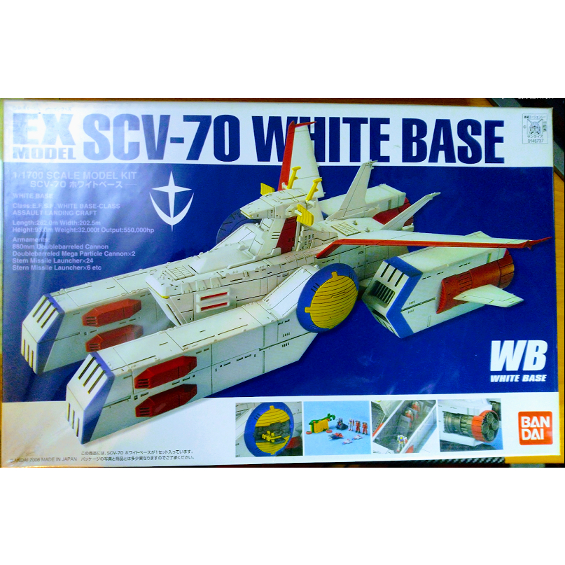 EX SCV-70 WHITE BASE 白色木馬號 | 蝦皮購物