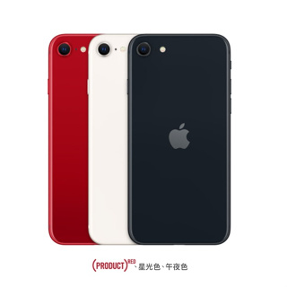 iPhone SE 128GB優惠推薦－2023年10月｜蝦皮購物台灣