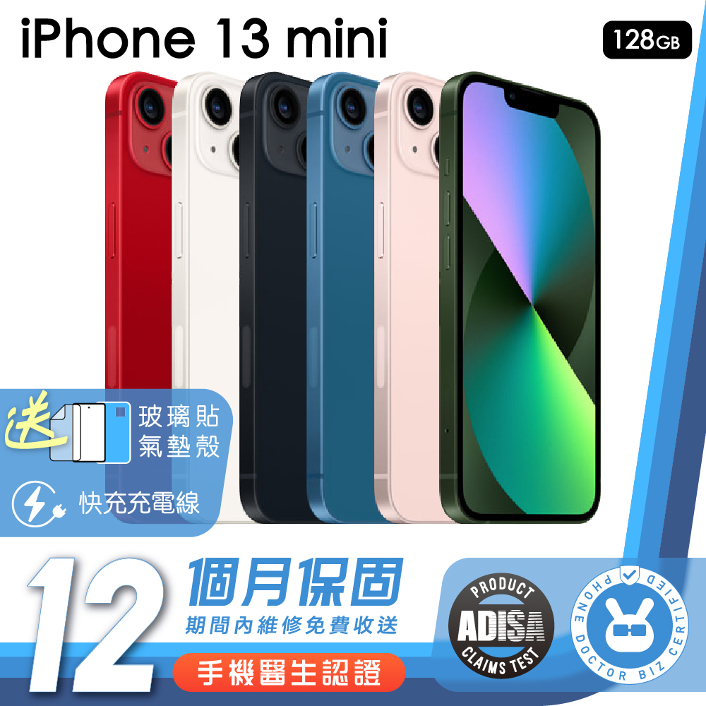iPhone 13 mini 128GB優惠推薦－2023年8月｜蝦皮購物台灣