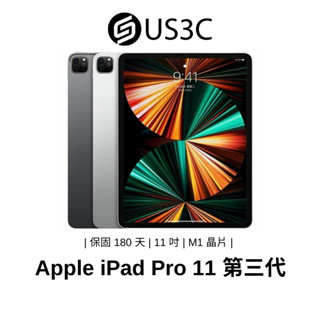 iPad Pro 256GB優惠推薦－2023年8月｜蝦皮購物台灣