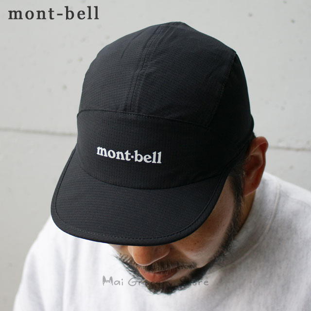 Montbell Breeze Dot Crushable Cap - Graphite main image 1