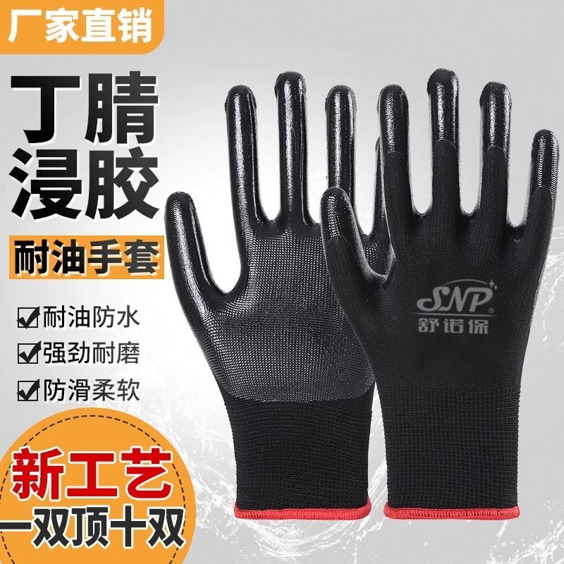 油漆手套- 優惠推薦- 2023年10月| 蝦皮購物台灣