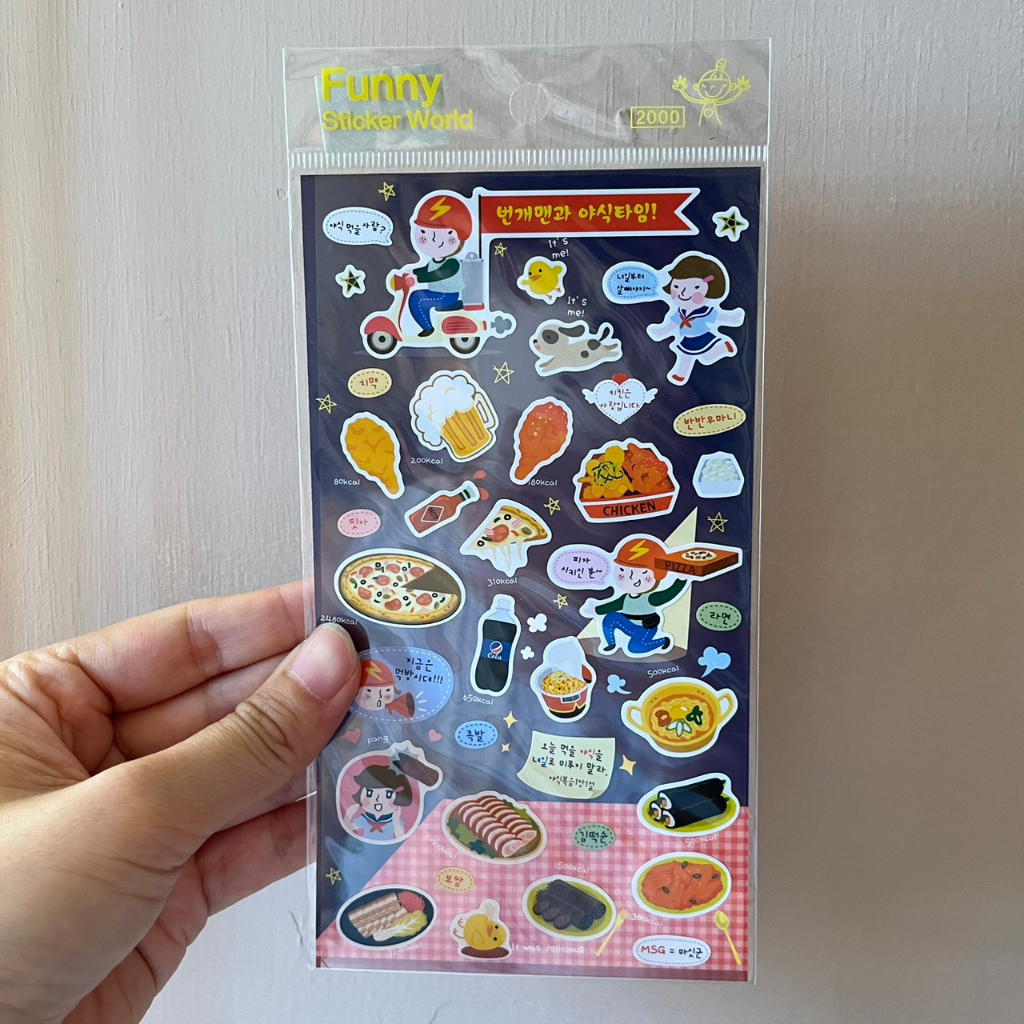 FUNNY Sticker World by Latech Korea 韓國外送餐點貼紙 炸雞 豬腳 | 蝦皮購物
