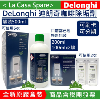 DeLonghi 5513295981 EcoDecalk odkamieniacz Mini 100 ml