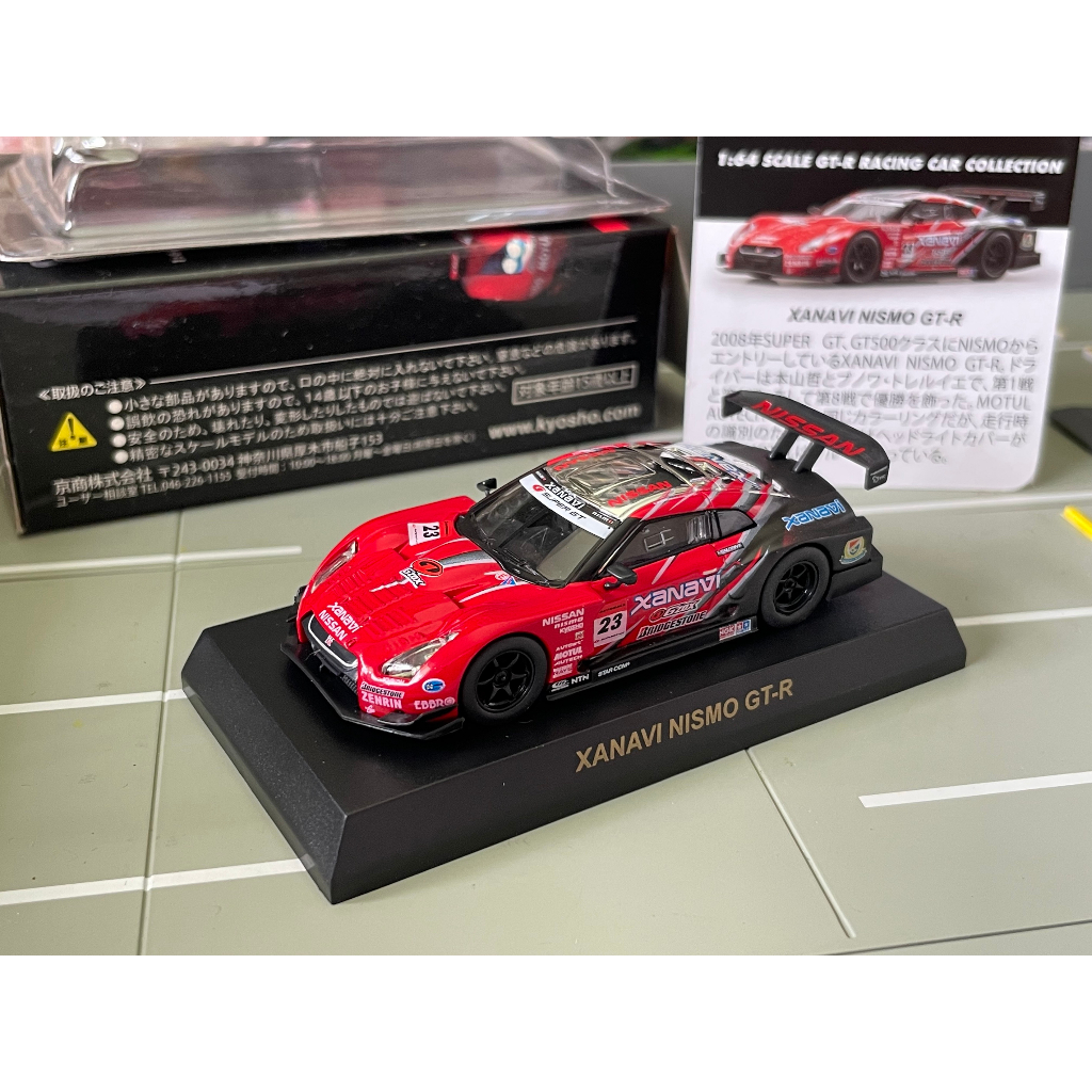 NISSAN GTR R35 Advan Course Gt Noir 1:64 Echelle Era Car NS21GTR97 EUR