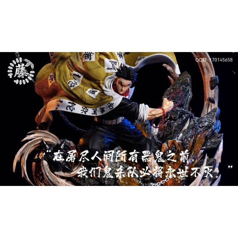 鬼滅之刃-岩柱GK/紫藤花工作室 GK 雕像 | 蝦皮購物