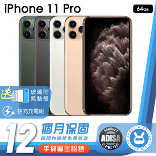 iPhone 11 Pro 64GB｜優惠推薦- 蝦皮購物- 2024年3月