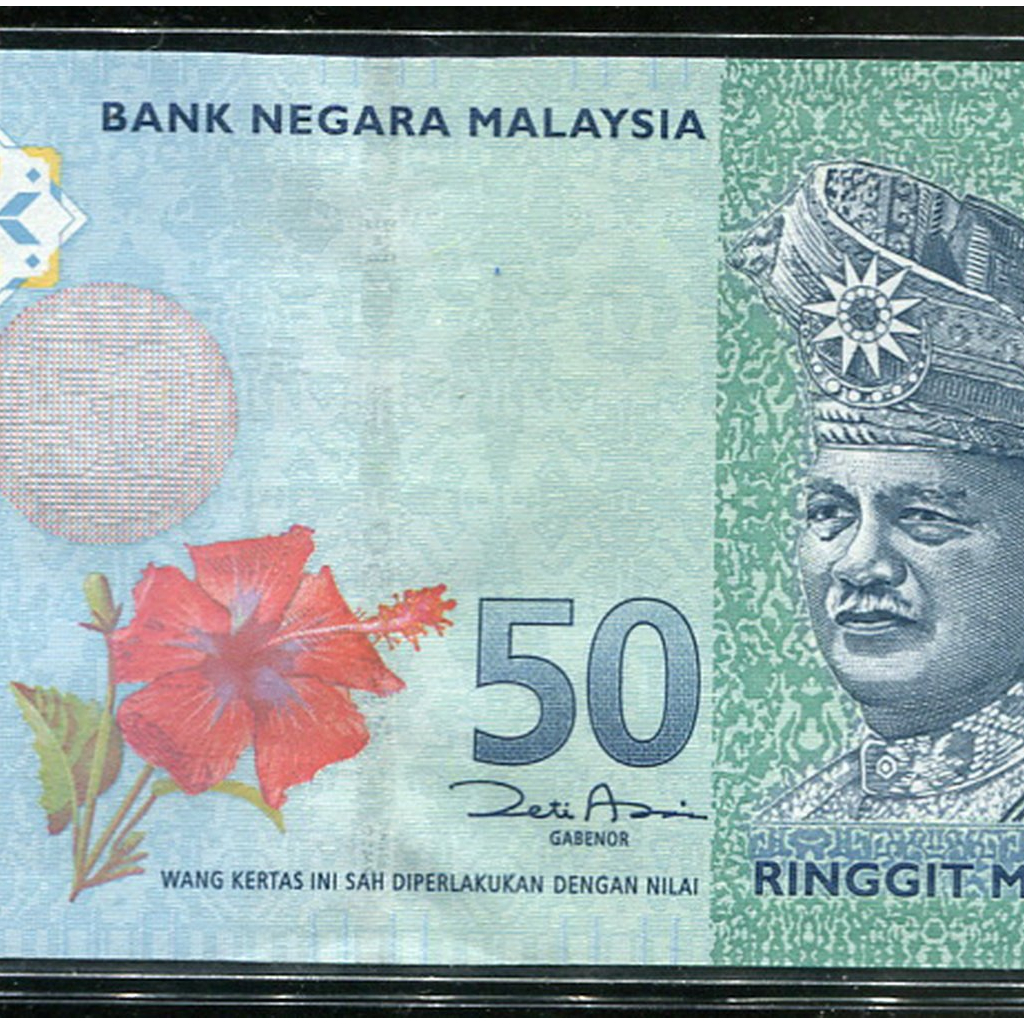 MALAYSIA (馬來西亞紙幣), P55 , 50-RING , ND(2012) , 品相 全新UNC | 蝦皮購物