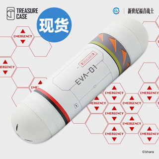 Evangelion - Eva-01 Entry Plug Thermos Bottle White