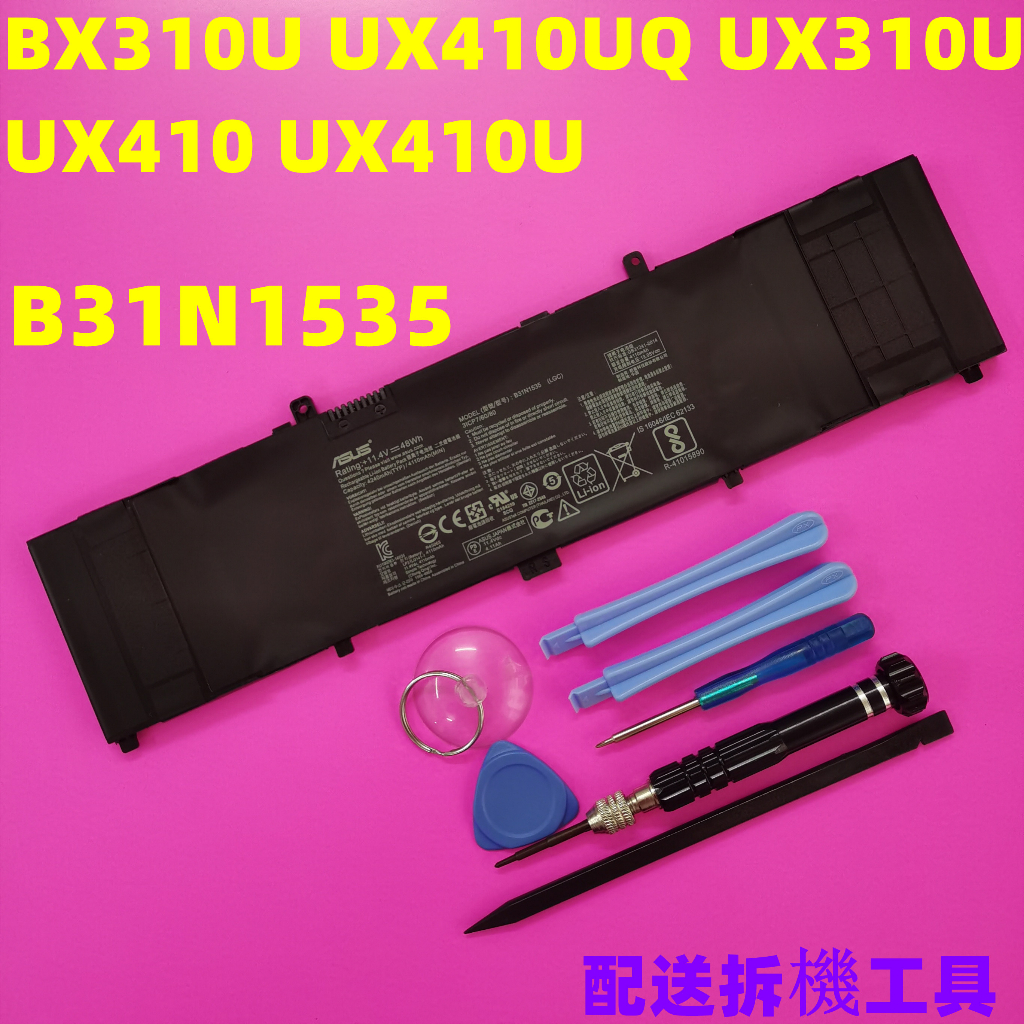 Batterie B31N1535 48Wh Pour ASUS Zenbook UX310 UX410 UX3410 RX310 Series - Remplacement Fiable 11.4V 4110mAh