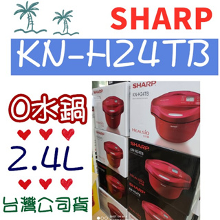 SHARP夏普無水鍋優惠推薦－2023年11月｜蝦皮購物台灣