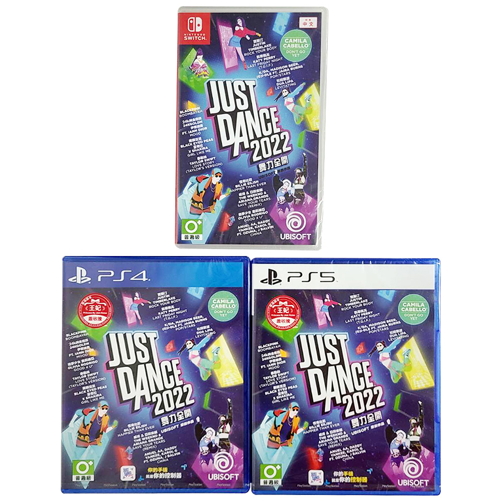 Just Dance 2022 PS4 & PS5