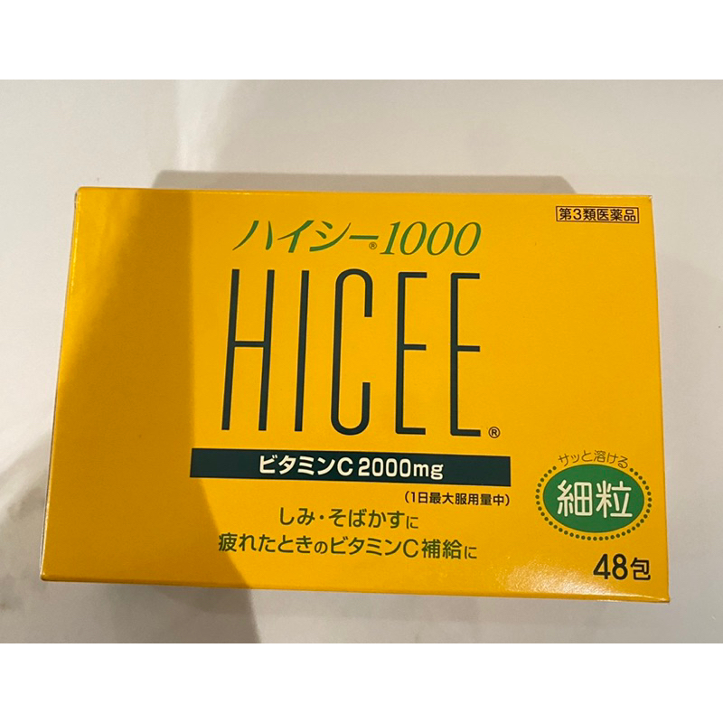 日本武田愛喜HICEE 維他命C細粉 48包 | 蝦皮購物