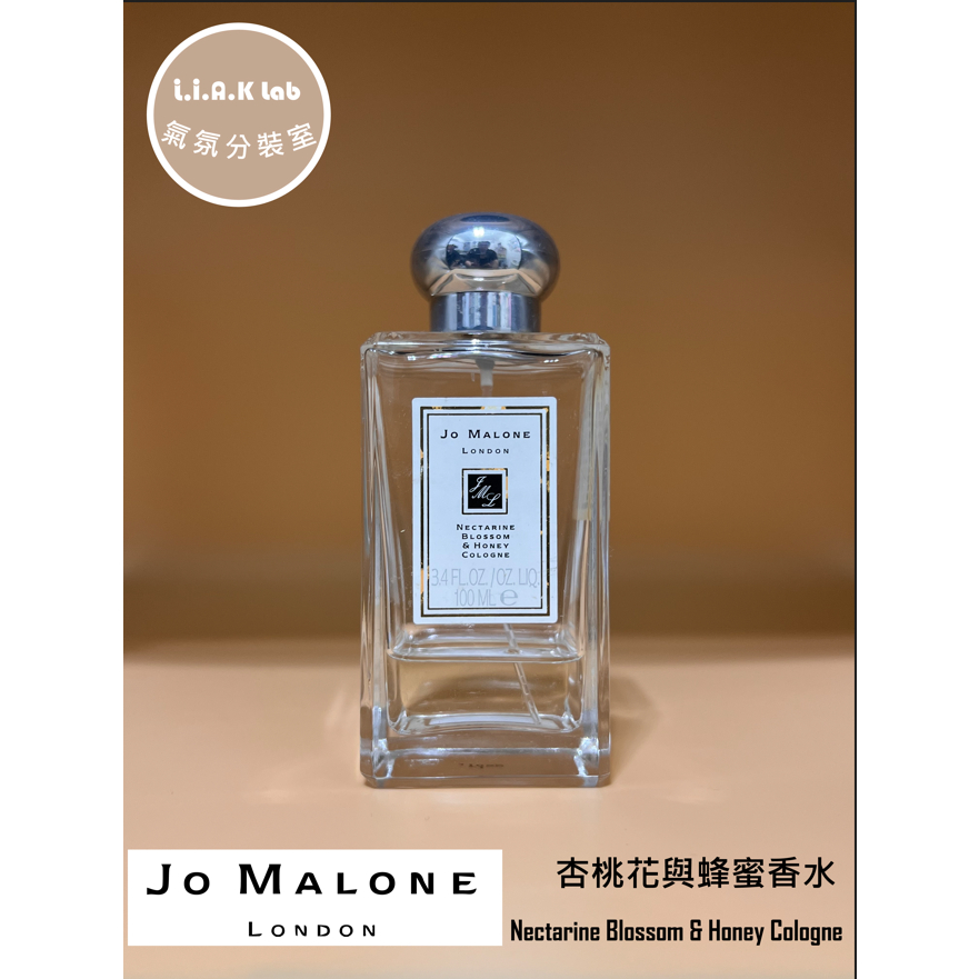 🌹LIAK🌹 JO MALONE Nectarine Blossom & Honey Cologne 杏桃花與蜂蜜 香水