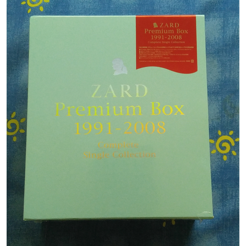 ZARD PREMIUM BOX 1991-2008 Complete Single Collection 日版全新 