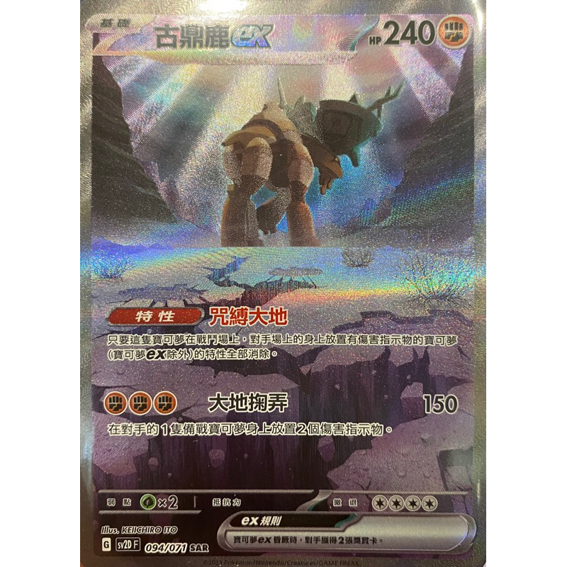 yugioh 25th anniversary booster boxes Yu-Gi-Oh CCG: 25th Anniversary main image 1