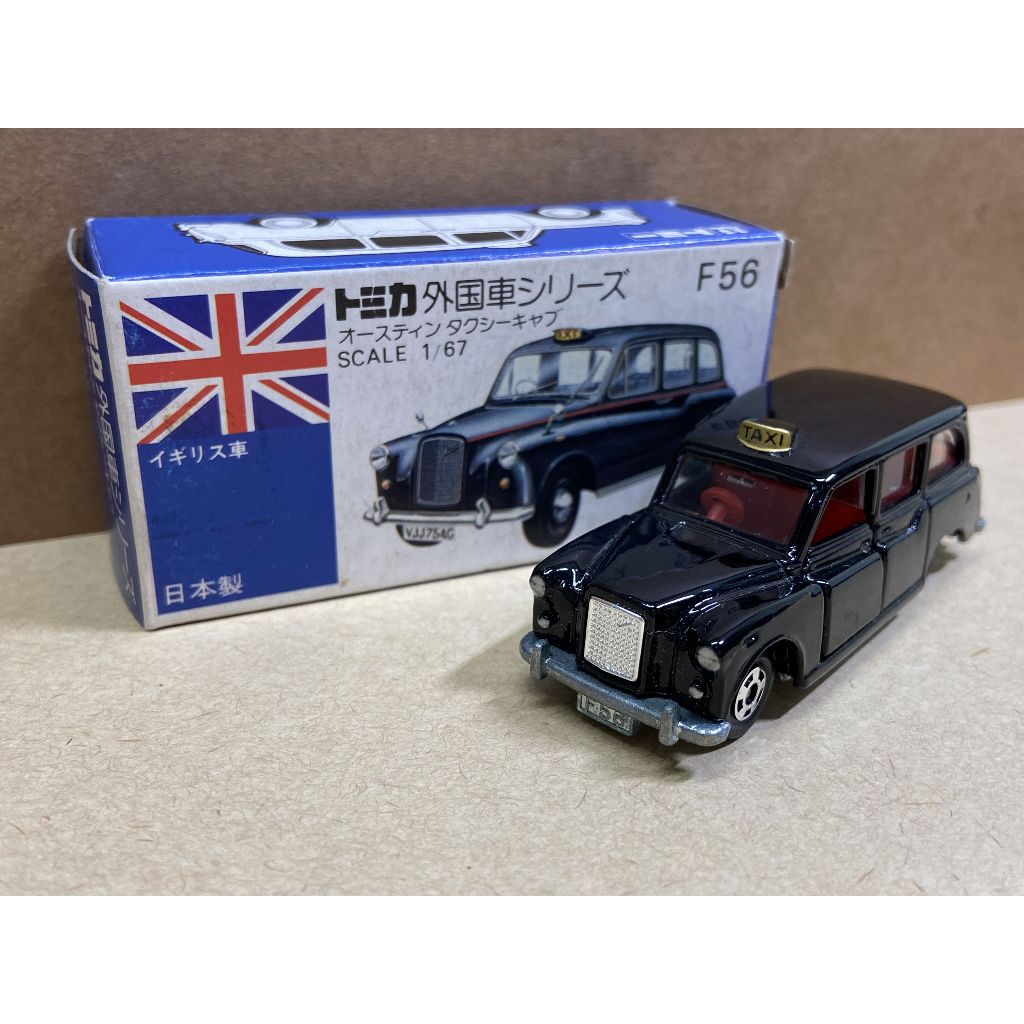 ☆ 特注トミカ：MODELAUTO／LEEDS ENGLAND □ AUSTIN TAXY CAB