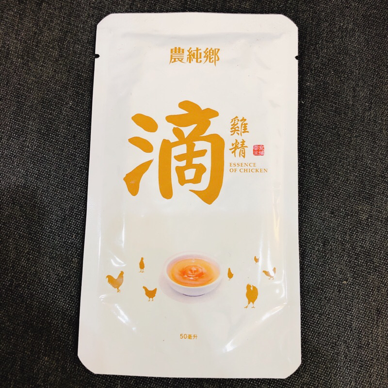 農純鄉 滴雞精 常溫 50ml/包 熬雞精 | 蝦皮購物