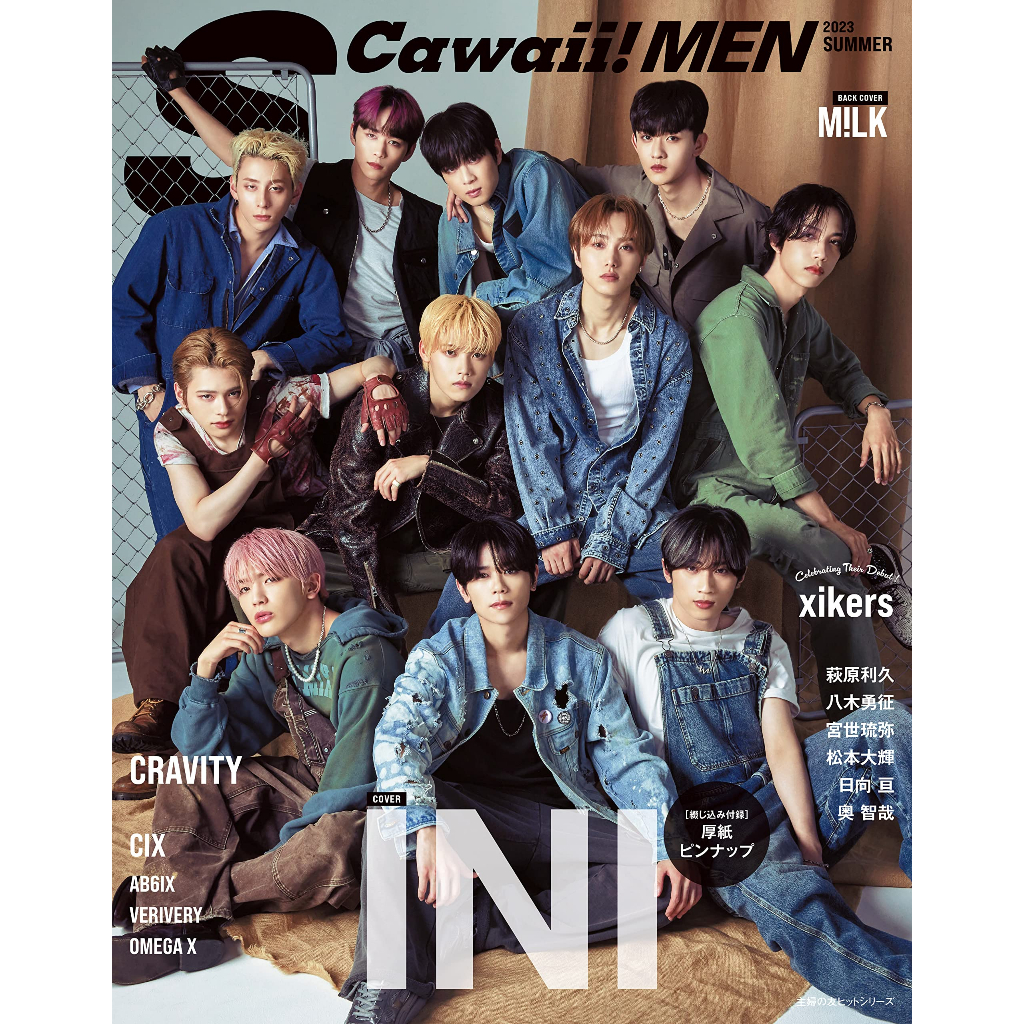 &TEAM S Cawaii! MEN エスカワイイ!メン 雑誌 - 男性アイドル