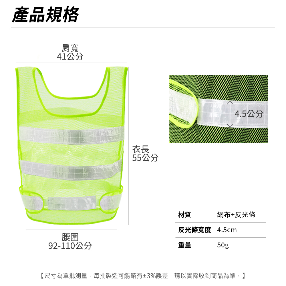 反光背心 義工反光背心 反光服裝 義交反光背心 RV2 施工背心 清運 夜間活動 建築工作背心 反光背帶 施工安全背心 | 蝦皮購物