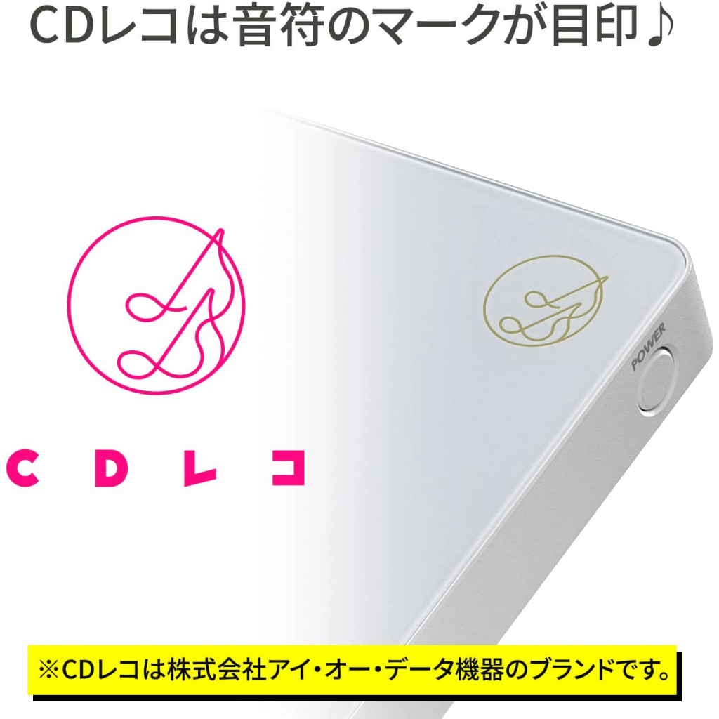 cd 擷 オファー 取