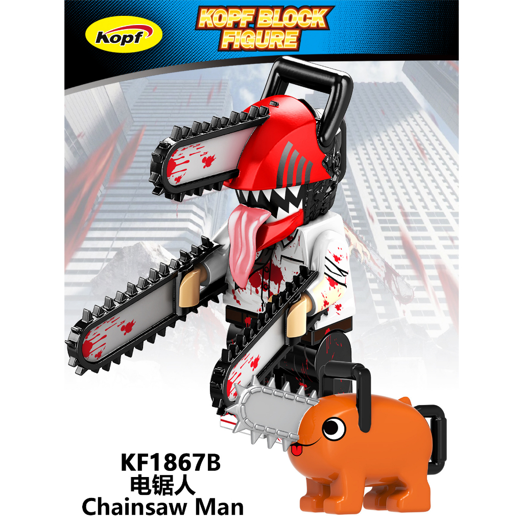 JZBK 積木人偶DY WM XP KF DY520 WM2523 電鋸人鏈鋸人電次chainsaw