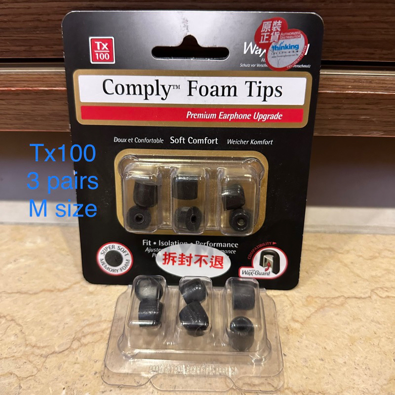 Comply 耳塞 T-100 Tx-100 Ts-100 Tsx-100 S號 M號 T100 Tx100 Ts100 | 蝦皮購物