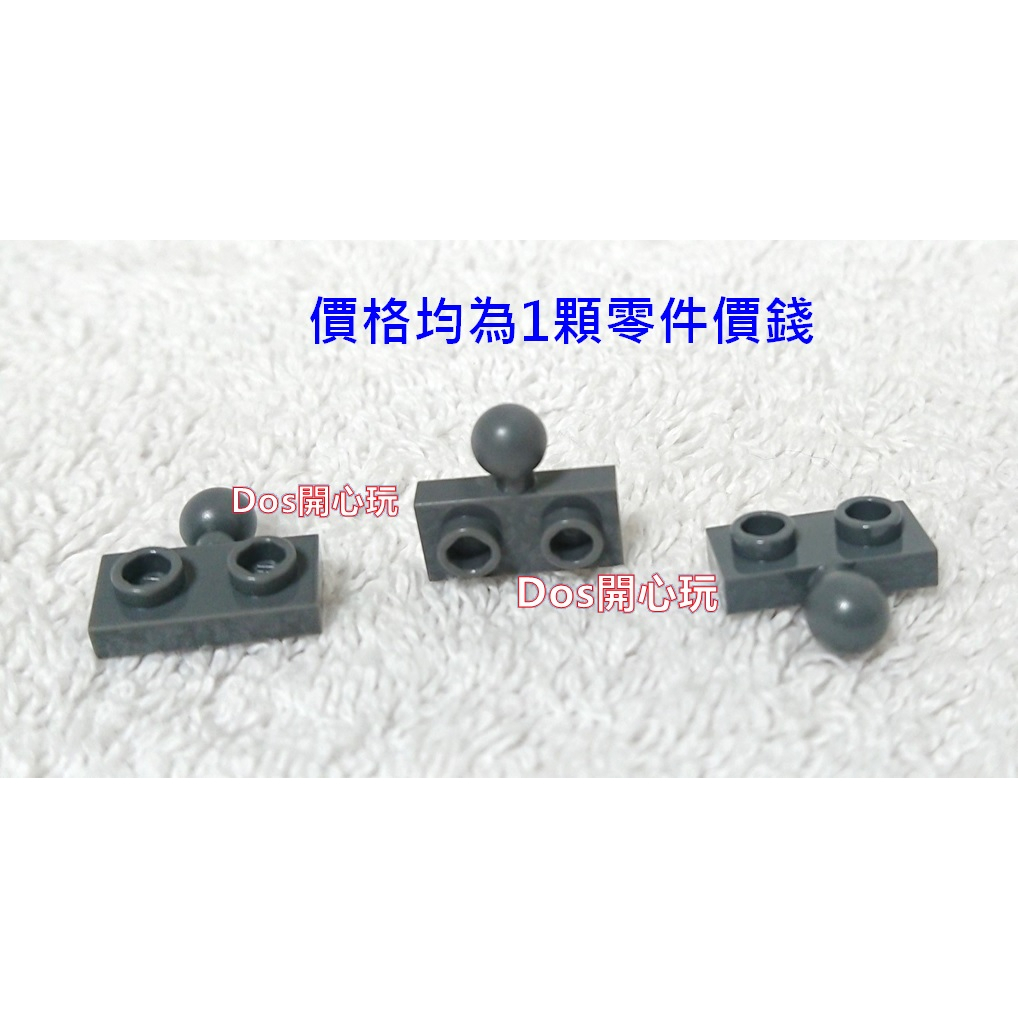 【LEGO 樂高】1x2 14417 6039479 變形平板 球型關節 球型接頭 旋轉 蝦皮購物