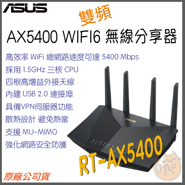 Asus Rt Ax Ax Wifi