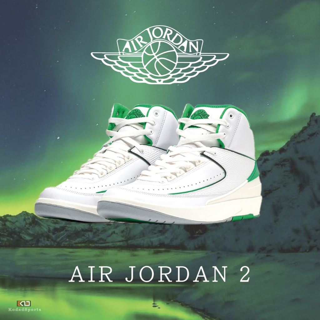 Air Jordan 2 Retro DR8884-103 AJ2 白綠籃球鞋| 蝦皮購物