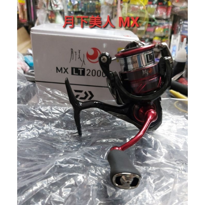 Daiwa 18年月下美人MX LT 2000S 海釣軟絲路亞捲線器| 蝦皮購物