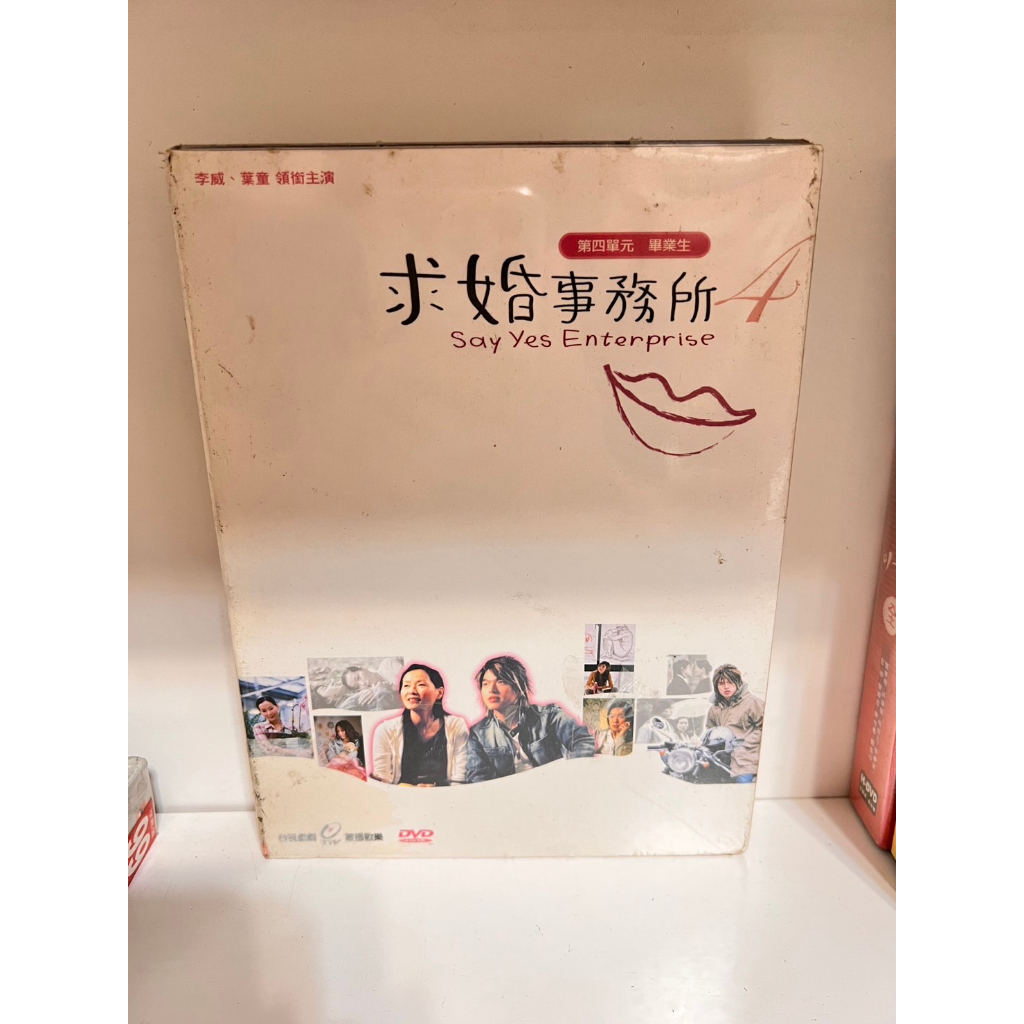 求婚事務所- 優惠推薦- 2026年6月| 蝦皮購物台灣