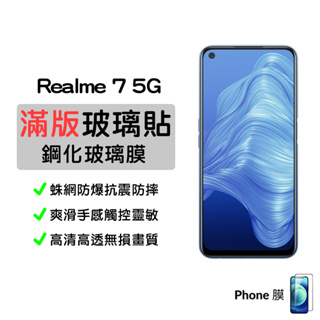 realme 7 5G優惠推薦－2023年10月｜蝦皮購物台灣