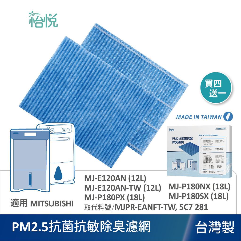 mjp180px - 優惠推薦- 2023年11月| 蝦皮購物台灣