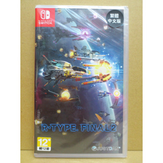 Nintendo Switch R-Type Final 2｜優惠推薦- 蝦皮購物- 2023年12月