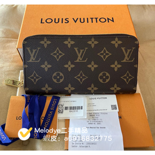 Shop Louis Vuitton MONOGRAM Zippy wallet (M41896, M41895, M41894