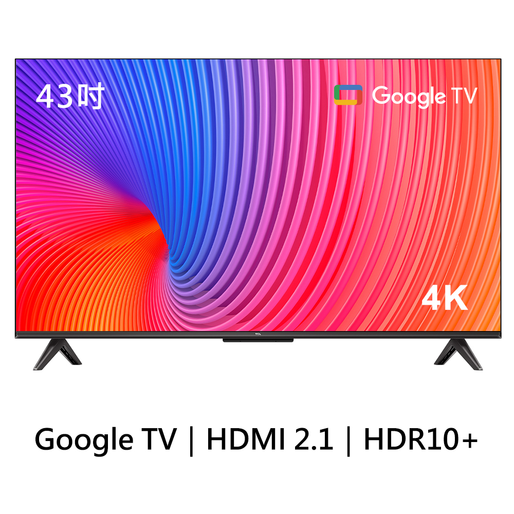 TCL】 43吋4K Google TV 智能連網液晶顯示器語音助理絕佳音質高解析