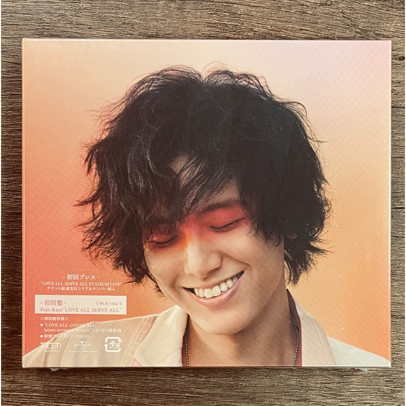 OneMusic♪ 日版CD 藤井風Fujii Kaze - Love All Serve All | 蝦皮購物