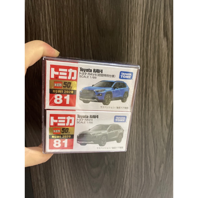 Tomica Limited Toyota RAV4 1:64 - Modellino Pressofuso In Metallo, Edizione Limitata 2022 Con Scatola Auto Giocattolo Tomica 81