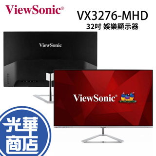 viewsonic vx3276-2k-mhd - 優惠推薦- 2023年11月| 蝦皮購物台灣