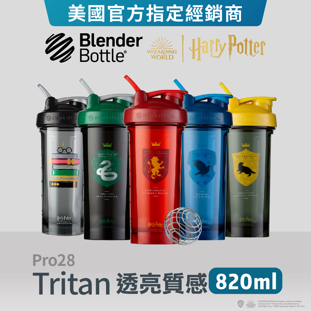 BlenderBottle Pro 28 Oz. Harry Potter Gryffindor Shaker Bottle with