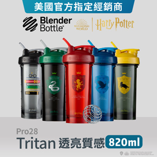 BLENDER BOTTLE PRO28: Harry Potter Griffindor