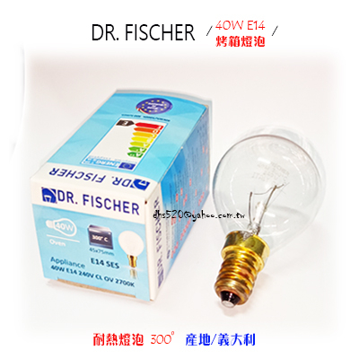 _含稅【城市光點】義大利製 DR.FISCHER 40W E14 240V 耐熱300度 烤箱微波爐 取代PHILIPS | 蝦皮購物