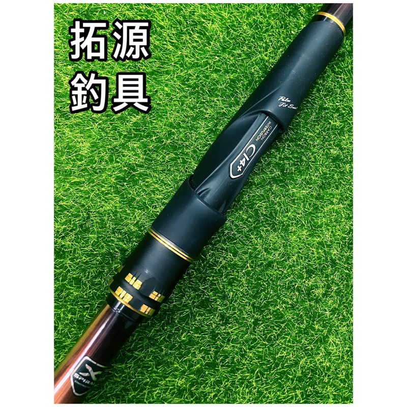 拓源釣具）SHIMANO 20 RAIARM 1.5-530 磯釣竿| 蝦皮購物