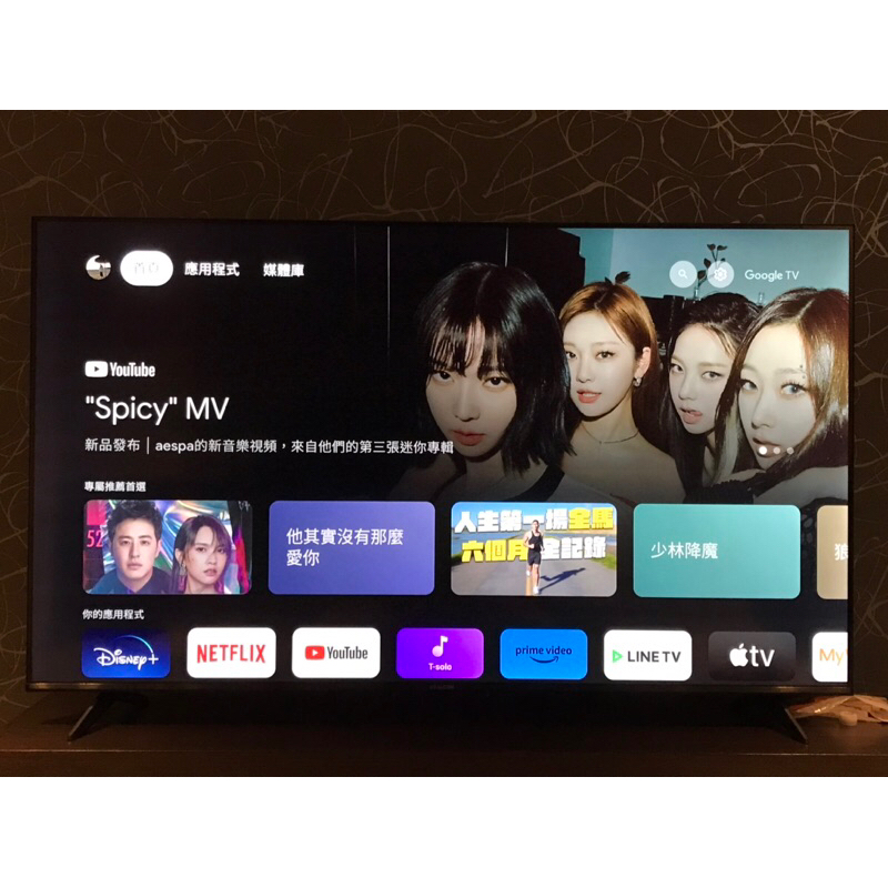 IFFALCON雷鳥 55吋Google TV 4K HDR連網電視IFF55U62 | 蝦皮購物