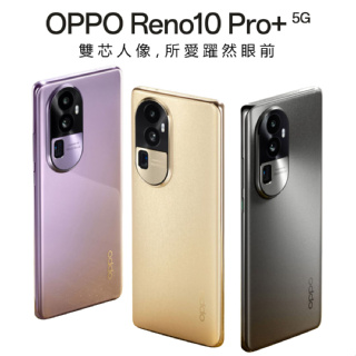 OPPO Reno10優惠推薦－2023年10月｜蝦皮購物台灣