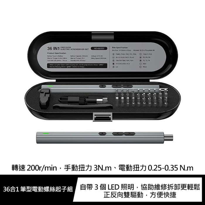 【妮可3C】Kingsdun 36合1 筆型電動螺絲起子組 正反向雙驅動 | 蝦皮購物