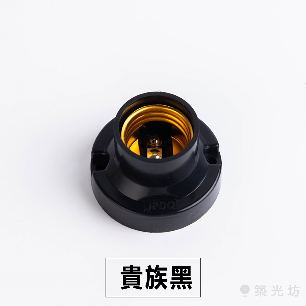 【築光坊】E27 引掛燈座 白色 黑色 吸頂引掛式燈座 日式 珍珠 引掛 燈座 E27燈頭 耐高溫 螺口 燈泡 座 | 蝦皮購物
