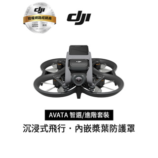 dji goggles - 優惠推薦- 3C與筆電2023年6月| 蝦皮購物台灣